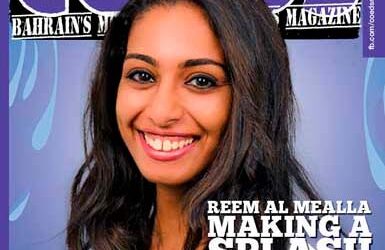 Reem Al Mealla: Life as a Marine Biologist